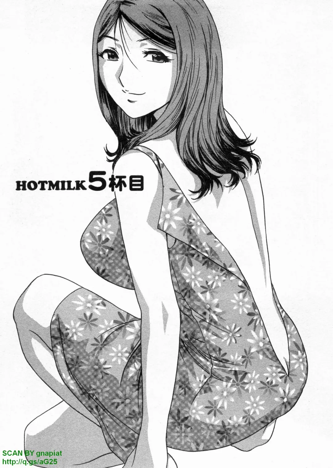 [Hidemaru] Tenshi Chakan - Angel Cafe Fhentai - Page 89