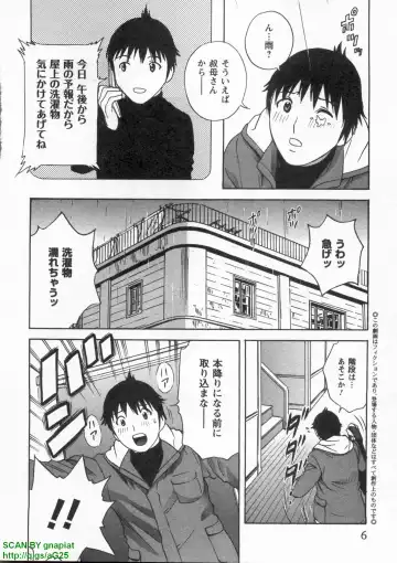 [Hidemaru] Tenshi Chakan - Angel Cafe Fhentai - Page 10