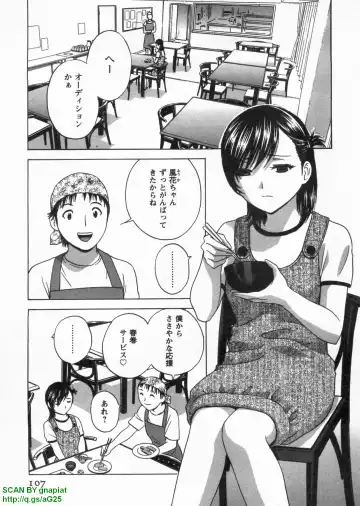 [Hidemaru] Tenshi Chakan - Angel Cafe Fhentai - Page 111