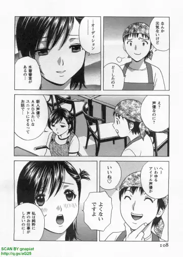 [Hidemaru] Tenshi Chakan - Angel Cafe Fhentai - Page 112