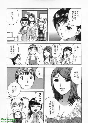 [Hidemaru] Tenshi Chakan - Angel Cafe Fhentai - Page 113