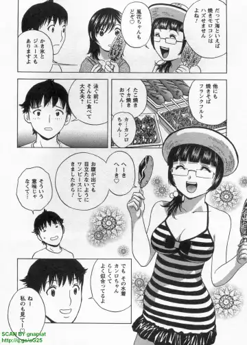 [Hidemaru] Tenshi Chakan - Angel Cafe Fhentai - Page 116