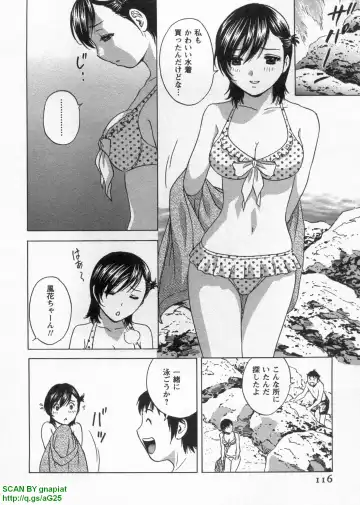 [Hidemaru] Tenshi Chakan - Angel Cafe Fhentai - Page 120