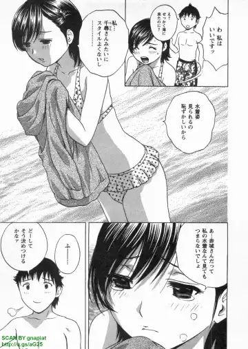 [Hidemaru] Tenshi Chakan - Angel Cafe Fhentai - Page 121