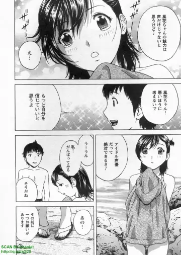 [Hidemaru] Tenshi Chakan - Angel Cafe Fhentai - Page 122