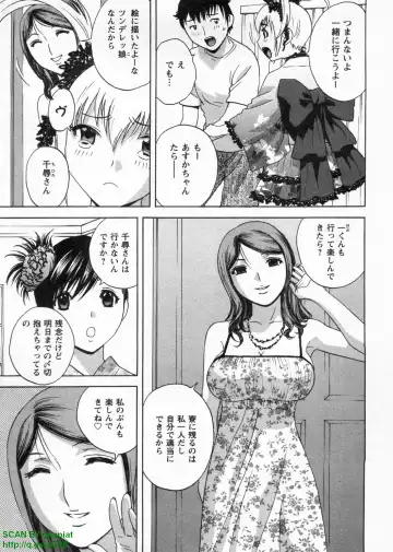 [Hidemaru] Tenshi Chakan - Angel Cafe Fhentai - Page 135