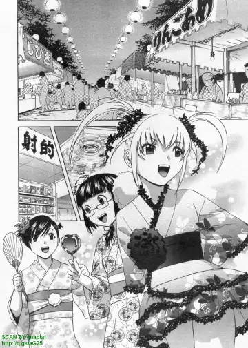 [Hidemaru] Tenshi Chakan - Angel Cafe Fhentai - Page 136