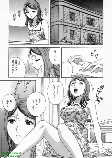 [Hidemaru] Tenshi Chakan - Angel Cafe Fhentai - Page 137