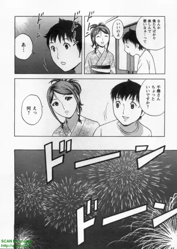 [Hidemaru] Tenshi Chakan - Angel Cafe Fhentai - Page 140