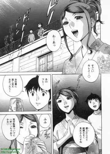 [Hidemaru] Tenshi Chakan - Angel Cafe Fhentai - Page 141