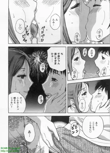 [Hidemaru] Tenshi Chakan - Angel Cafe Fhentai - Page 144