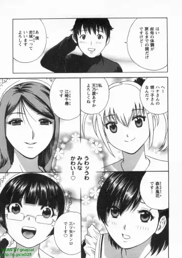 [Hidemaru] Tenshi Chakan - Angel Cafe Fhentai - Page 15