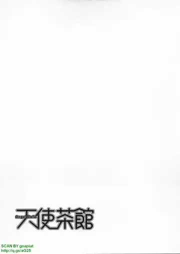 [Hidemaru] Tenshi Chakan - Angel Cafe Fhentai - Page 151