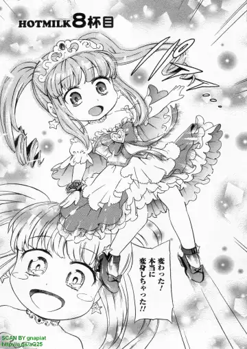 [Hidemaru] Tenshi Chakan - Angel Cafe Fhentai - Page 153