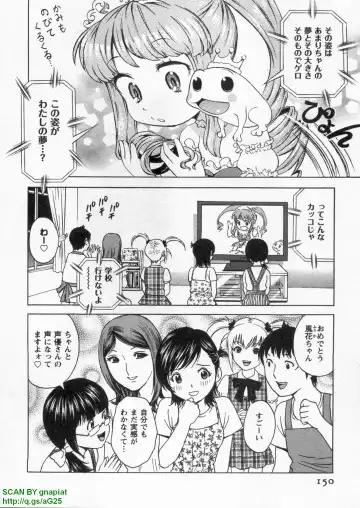 [Hidemaru] Tenshi Chakan - Angel Cafe Fhentai - Page 154