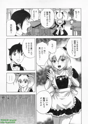 [Hidemaru] Tenshi Chakan - Angel Cafe Fhentai - Page 157