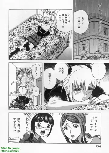 [Hidemaru] Tenshi Chakan - Angel Cafe Fhentai - Page 158