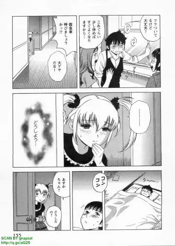 [Hidemaru] Tenshi Chakan - Angel Cafe Fhentai - Page 159