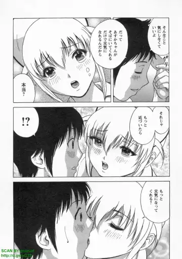 [Hidemaru] Tenshi Chakan - Angel Cafe Fhentai - Page 165