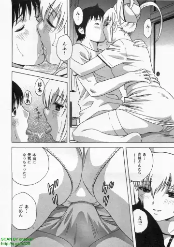 [Hidemaru] Tenshi Chakan - Angel Cafe Fhentai - Page 166