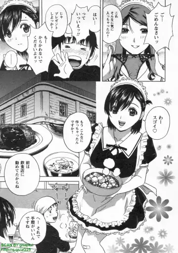 [Hidemaru] Tenshi Chakan - Angel Cafe Fhentai - Page 17