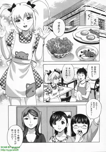 [Hidemaru] Tenshi Chakan - Angel Cafe Fhentai - Page 171