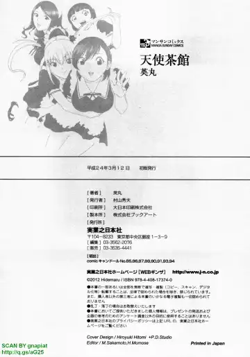 [Hidemaru] Tenshi Chakan - Angel Cafe Fhentai - Page 174