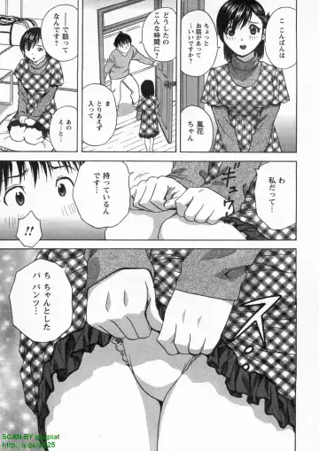 [Hidemaru] Tenshi Chakan - Angel Cafe Fhentai - Page 21