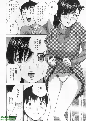 [Hidemaru] Tenshi Chakan - Angel Cafe Fhentai - Page 22