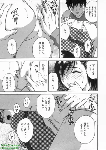 [Hidemaru] Tenshi Chakan - Angel Cafe Fhentai - Page 25