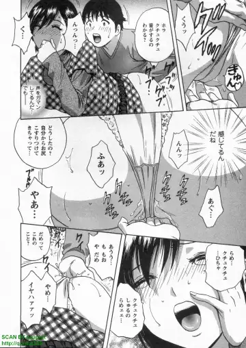 [Hidemaru] Tenshi Chakan - Angel Cafe Fhentai - Page 26