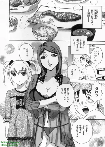 [Hidemaru] Tenshi Chakan - Angel Cafe Fhentai - Page 32