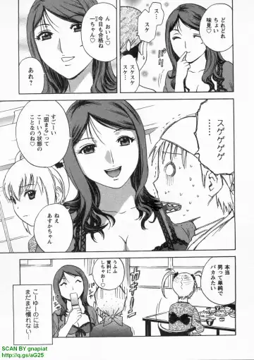 [Hidemaru] Tenshi Chakan - Angel Cafe Fhentai - Page 33