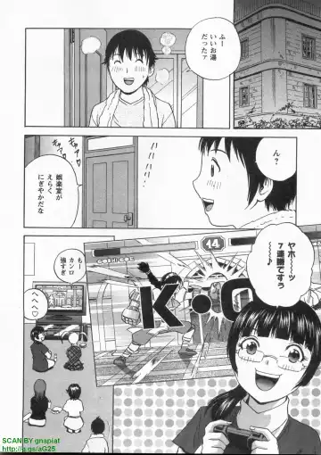 [Hidemaru] Tenshi Chakan - Angel Cafe Fhentai - Page 34