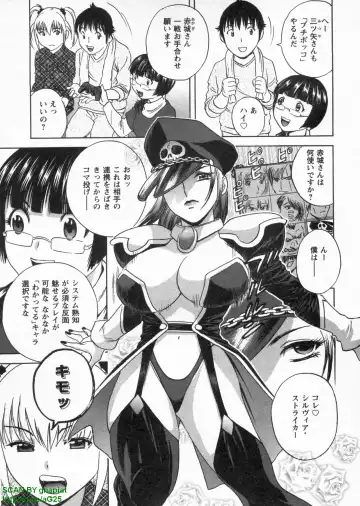[Hidemaru] Tenshi Chakan - Angel Cafe Fhentai - Page 35