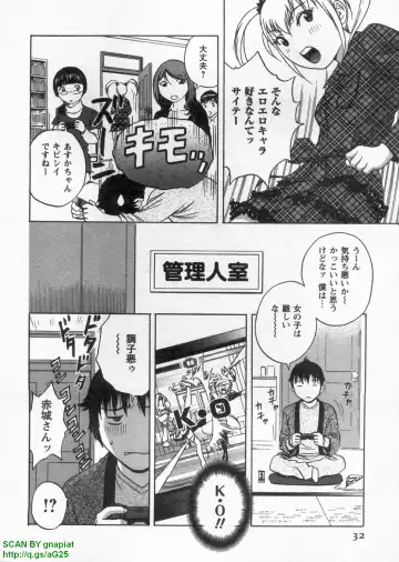 [Hidemaru] Tenshi Chakan - Angel Cafe Fhentai - Page 36