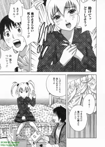 [Hidemaru] Tenshi Chakan - Angel Cafe Fhentai - Page 37