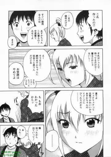 [Hidemaru] Tenshi Chakan - Angel Cafe Fhentai - Page 39