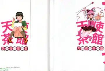 [Hidemaru] Tenshi Chakan - Angel Cafe Fhentai - Page 4