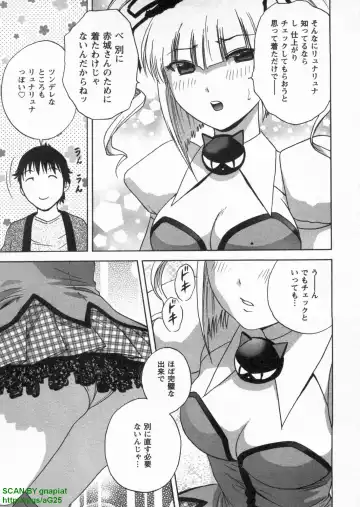 [Hidemaru] Tenshi Chakan - Angel Cafe Fhentai - Page 41