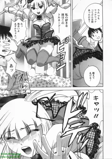 [Hidemaru] Tenshi Chakan - Angel Cafe Fhentai - Page 43