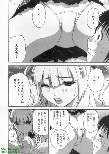 [Hidemaru] Tenshi Chakan - Angel Cafe Fhentai - Page 44