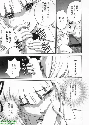 [Hidemaru] Tenshi Chakan - Angel Cafe Fhentai - Page 45