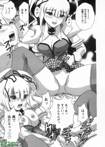 [Hidemaru] Tenshi Chakan - Angel Cafe Fhentai - Page 47