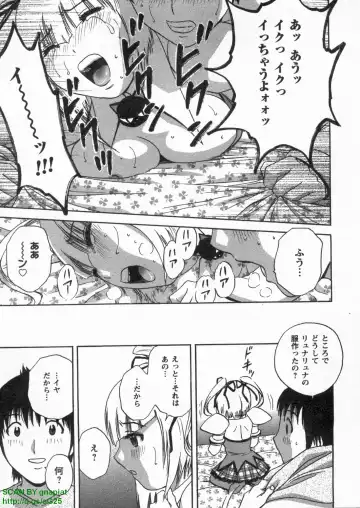 [Hidemaru] Tenshi Chakan - Angel Cafe Fhentai - Page 49