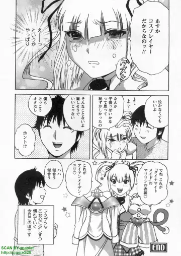 [Hidemaru] Tenshi Chakan - Angel Cafe Fhentai - Page 50