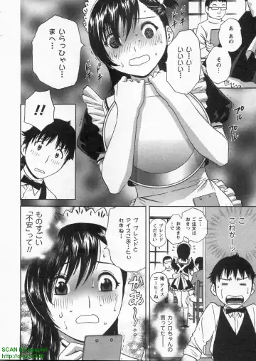 [Hidemaru] Tenshi Chakan - Angel Cafe Fhentai - Page 54