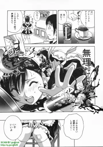[Hidemaru] Tenshi Chakan - Angel Cafe Fhentai - Page 55