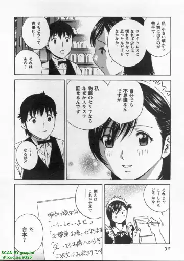 [Hidemaru] Tenshi Chakan - Angel Cafe Fhentai - Page 56