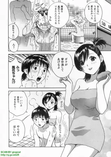 [Hidemaru] Tenshi Chakan - Angel Cafe Fhentai - Page 58